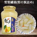 魁牌 雪梨罐頭 梨の瓶詰め なし フルーツお菓子 水果罐头 中国 お菓子 ナシのシロップづけ 冷凍商品と同梱不可 680g