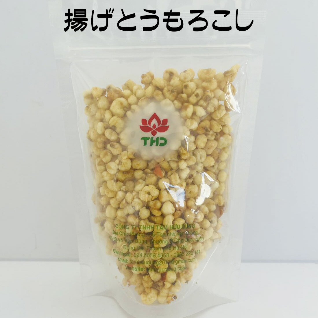 揚げとうもろこし 揚げトウモロコシ お酒 つまみ ベトナム産 150g