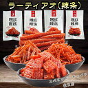 小馬哥辣条4点セット 4種類の組み合わせ ラーティアオ 辣條 素食 間食 調味面製品 スナック菓子 中国の駄菓子 中国産 70g×4