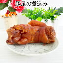 【4/30 9:59まで限定価格】華華 豚足の煮込み(熟猪蹄) 1個入 味付けとんそく 熟食 てびち テビチ トン足 日本産 即食タイプ 賞味期間約7〜10日間...