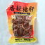 【お取り寄せ】香辣豚肝 ブタの肝臓ポーク 豚レバー 200g 日本国内加工 冷凍食品 賞味期限約30日間