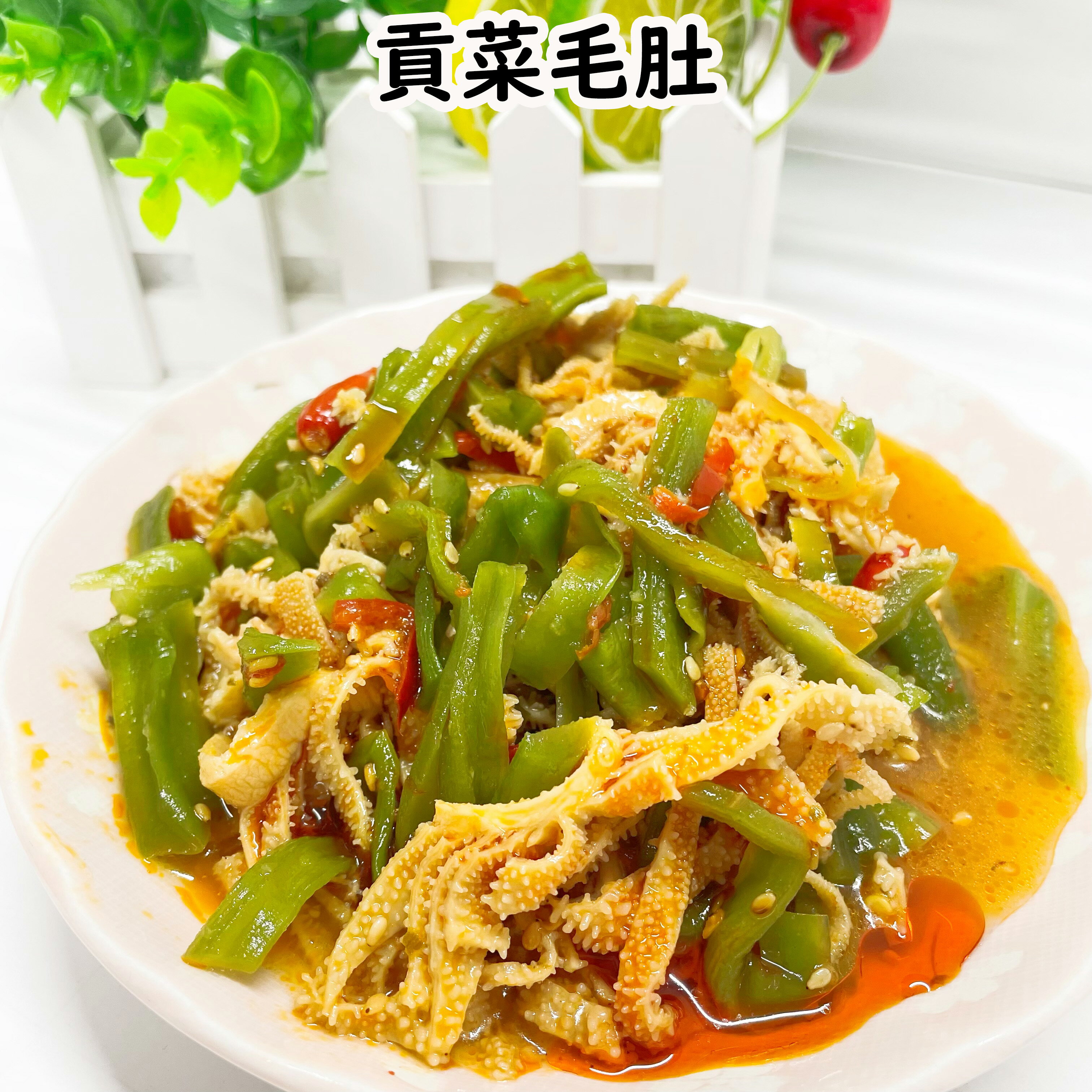 【6/5 9:59まで限定新品価格】亮哥貢菜毛肚（即食）熟食 味付け牛のハチノス 牛の胃袋 日本国内加工 調..