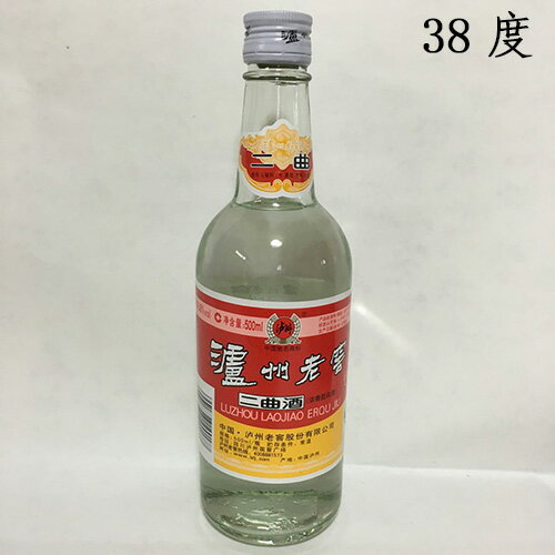 濾州老窖（二曲）52度 500ml 中華お土産 中国白酒 中国お酒 冷凍商品と同梱不可 中国産