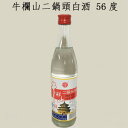 商　品　説　明 品　　名 牛欄山二鍋頭 原 　材料高粱、麹 内容　量 500ml アルコール分 56% 保存方法 直射日光を避け、常温で保存してください 原産国名 中国 送　　料 全国一律660円（※北海道&#12539;沖縄県へは別途追加送料がかかります） 当店では1配送先（1個口）につき合計3,980円以上ご注文頂いた場合、送料無料となります。 　 ※若訂単里有冷凍食品、需要加収660円的運費、并用2個箱子発貨、請注意。 因為玻璃瓶食品和冷凍食品不能放在同1個箱子里。 配送形態 ヤマト運輸（常温便） ※クール便との同梱はできませんのでご注意下さい。 お届け日 基本的にご注文を頂いてから1~5営業日以内の出荷予定となります。　