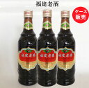 福建老酒24本セット 中華お土産 黄酒 業務用 中国お酒 ケース販売 中国産 冷凍商品と同梱不可 中国産 500ml×24