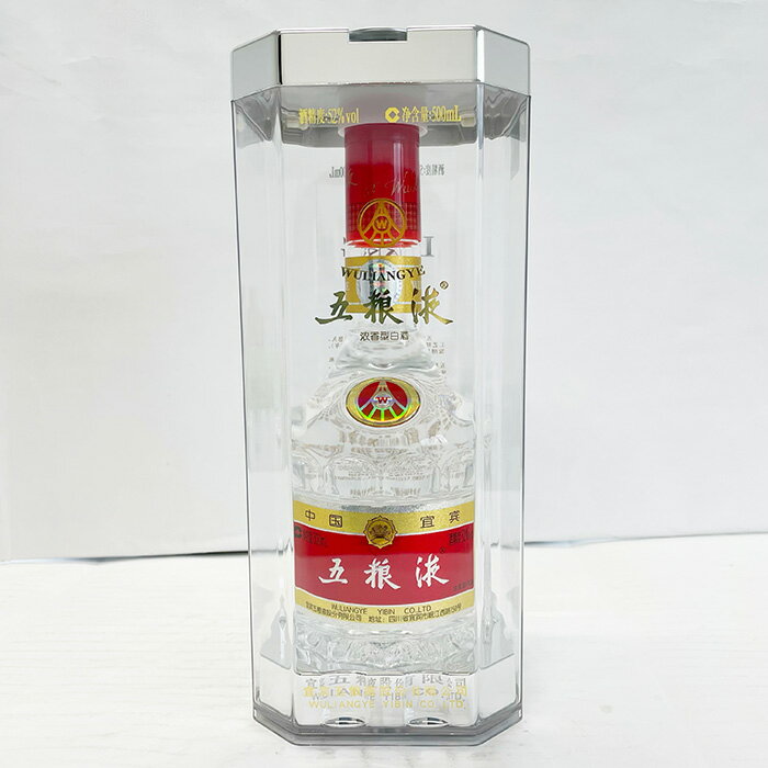 五粮液 五糧液 500ml 52度 正規品 Wu Liang YE ゴリョウエキ 中華名ブランド 白酒 中国酒 パイチュー ごりょうえき
