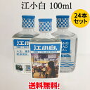 ]24{Zbg 100ml~24 ؔ 񂵂Ⴈ΂ ؂yY WVIoC KAi Ɠ̖ ⓀiƓs Y