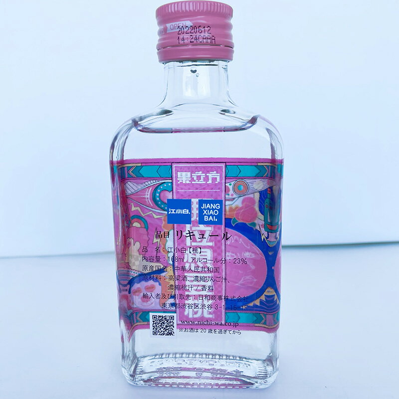 江小白 桃 桃の果汁入り アルコール分23% ...の紹介画像2