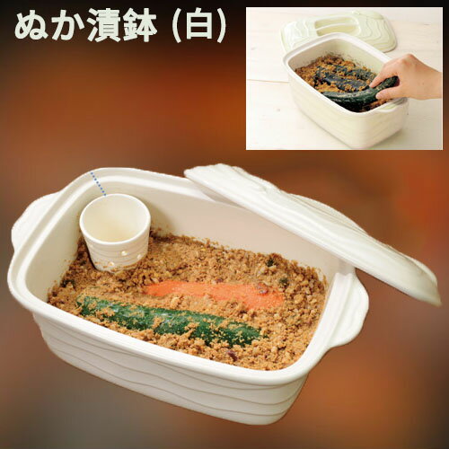 楽天市場】漬物容器 陶器 日本製の通販 楽天市場】漬物容器 陶器 日本製の通販