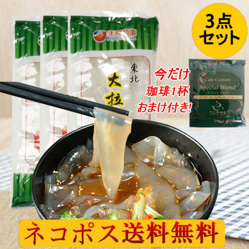 ダーリジャパン　平麺はるさめ　500g