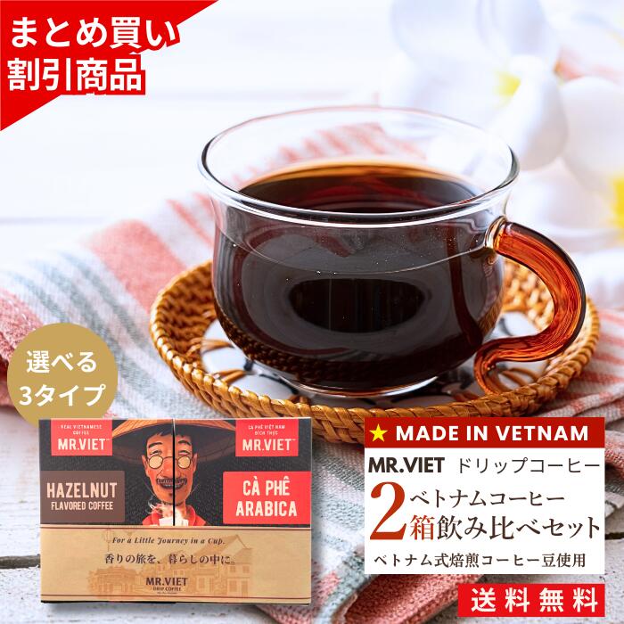 ベトナムコーヒー　5箱セット　ナポレオン 1bn17.jpg