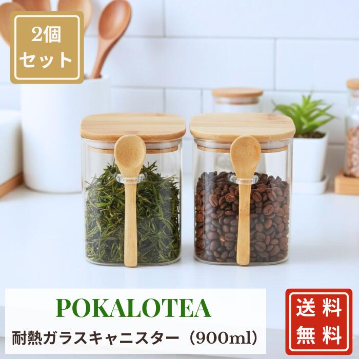 楽天市場】コーヒー キャニスター スプーン付きの通販