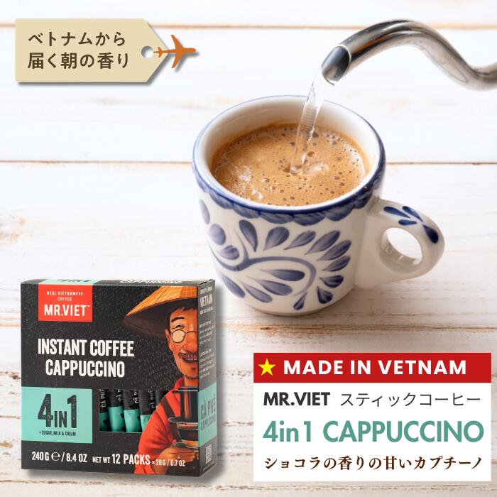 楽天市場】ベトナムコーヒーカフェマイの通販