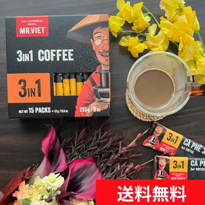 【ポイント10倍｜送料無料】カフェオレスティックコーヒー ベトナムコーヒー MR.VIET ミスターベト 3in1 送料無料 お取り寄せ 差し入れ 高級 お供え クーポンあり