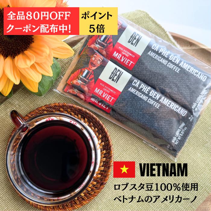 楽天市場】ベトナム式 インスタントコーヒーの通販 楽天市場】ベトナム式 インスタントコーヒーの通販