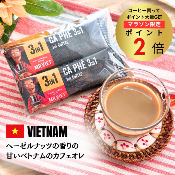 楽天市場】ベトナムコーヒー スティックの通販 楽天市場】ベトナムコーヒー スティックの通販