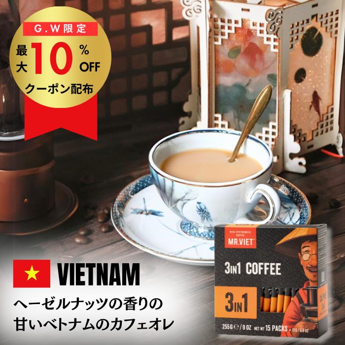 楽天市場】ベトナムコーヒー カフェオレの通販 楽天市場】ベトナムコーヒー カフェオレの通販