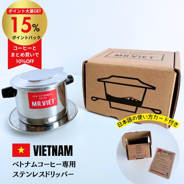 楽天市場】ベトナム コーヒーメーカーの通販 楽天市場】ベトナム コーヒーメーカーの通販