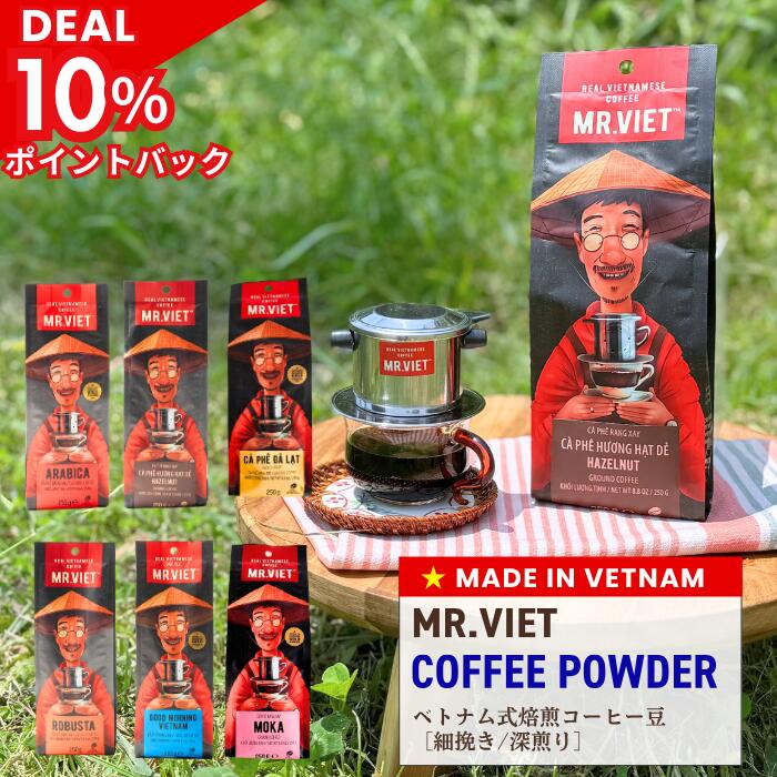 楽天市場】ベトナム ロブスタの通販