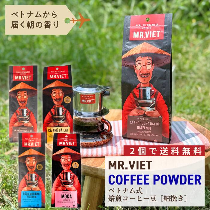 楽天市場】ベトナムコーヒーカフェマイの通販