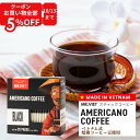 【13日までお買い物全部5%OFFクーポン配布中】インスタントコーヒー スティック ブラック ベトナム 無糖 MR.VIET(ミスターベト)ブラックコーヒー イ...