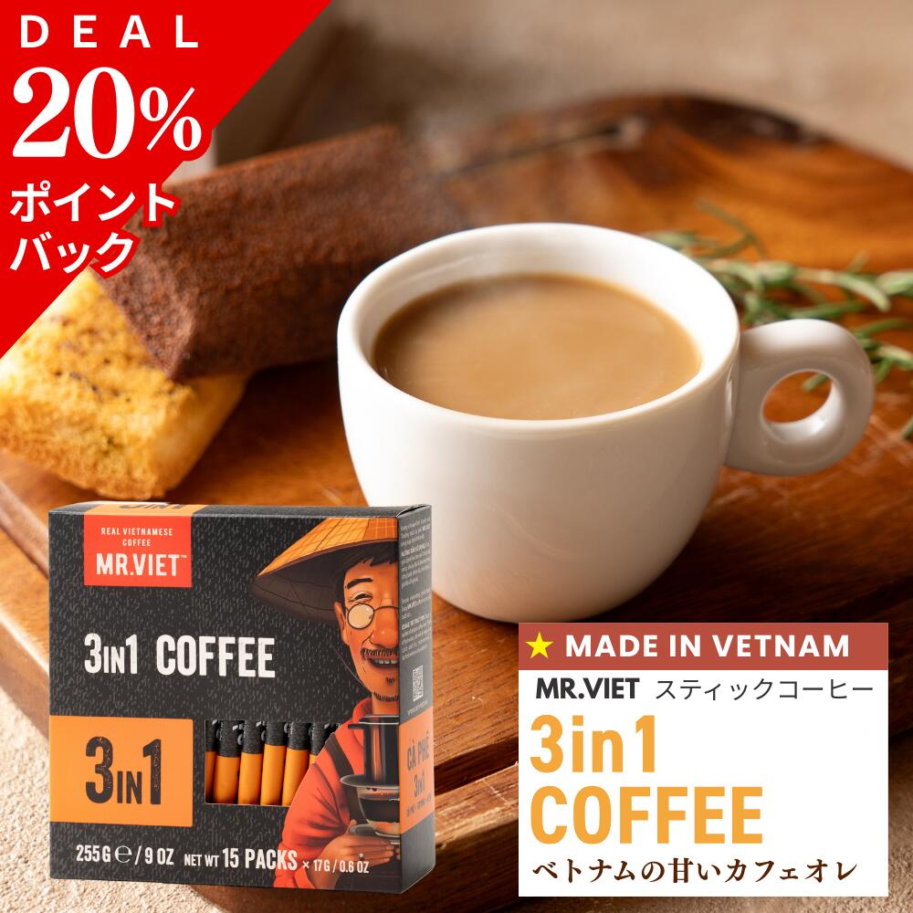 楽天市場】ベトナムコーヒーカフェマイの通販