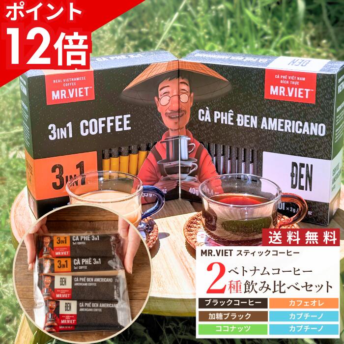 楽天市場】ベトナム コーヒーの通販