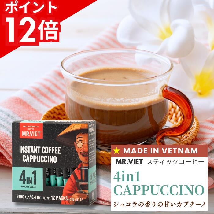 楽天市場】ベトナムコーヒーカフェマイの通販