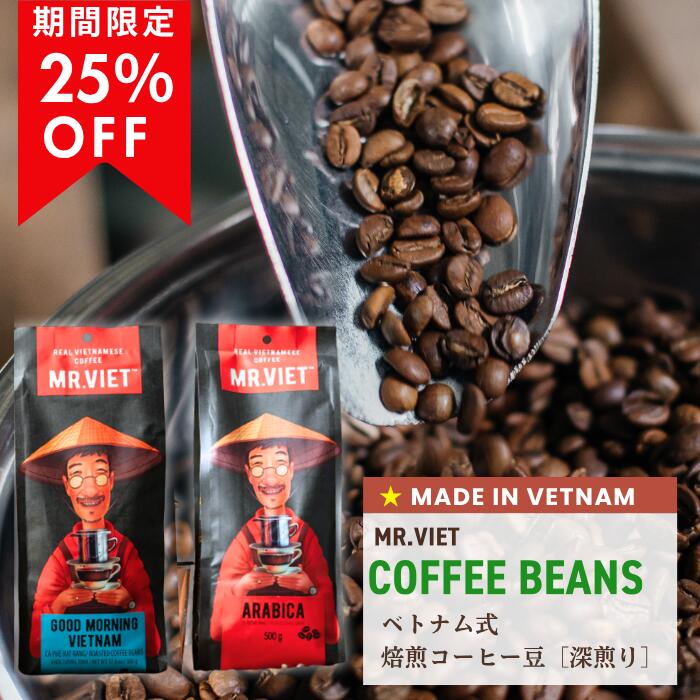 楽天市場】ベトナムコーヒーカフェマイの通販