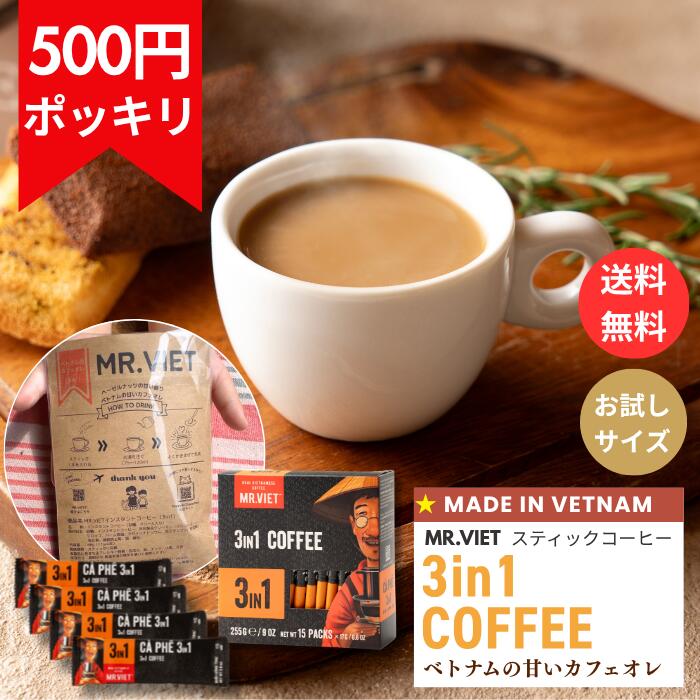 楽天市場】ベトナムコーヒーカフェマイの通販