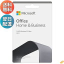 マイクロソフト Office Home & Business 2021 カード版(POSA版) T5D-03646 T5D03646