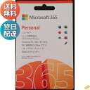 マイクロソフト 365 Personal 最新1年版 カード版 インストール台数無制限 (同時使用可能台数5台)メール便