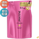 パンテーン ミラクルズ カラーシャイン トリートメント コンディショナー 詰め替え 420g P&G 【買い回り お買い物マラソン】
