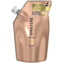 パンテーン ミラクルズ リッチモイスチャー トリートメント 詰め替え 440g パサつき改善 しっとりまとまる
