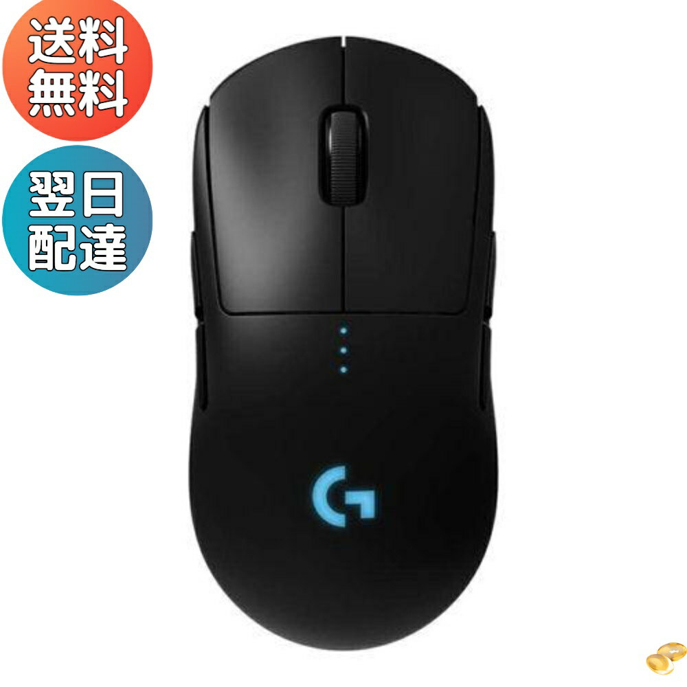 ロジクールG ゲーミング マウス Logicool G Pro Wireless G-PPD-002WLrd ワイヤレス 軽量 国内正規品 1年間無償保証