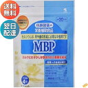 小林製薬 MBP 120粒 【小林製薬の栄養補助食品】