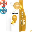 パンテーン シャンプー 超特大 詰め替え 1700ml PANTENE エクストラダメージケア