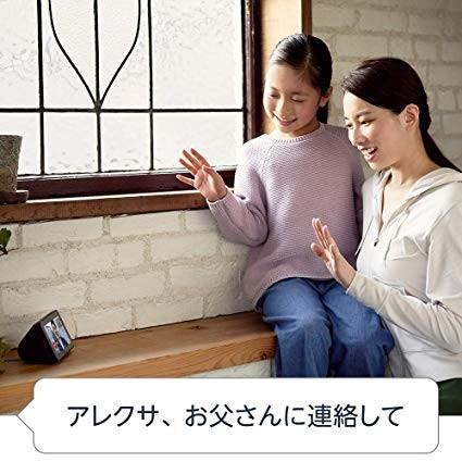 最新モデル 第3世代 アレクサ エコーショー ...の紹介画像2
