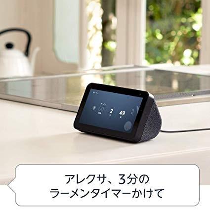 �ǿ���ǥ� ��3���� ���쥯�� ���������硼 5 Echo Show 5 Alexa ���� ���ޥ��� ���ޡ��ȥǥ����ץ쥤 2�ᥬ�ԥ����륫����դ� ���졼���㡼�ۥ磻�� ���饦�ɥ֥롼 ���㥳���� �������硼5 ���ޡ��ȥ��ԡ����� AI ������ ���硼