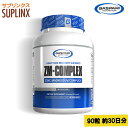 【全品P10倍★27日01:59まで】ZMコンプレックス(亜鉛・マグネシウムブレンド)90粒 | Gaspari Nutrition ガスパリ ニュートリション ギャスパリ リッチ ビッグヒデ 山岸ZM-Complex Softgels