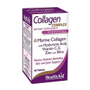【全品P10倍★27日01:59まで】コラーゲンコンプレックス(加水分解マリンコラーゲン含有) 60粒 Collagen Complex Health Aid(ヘルスエイド)