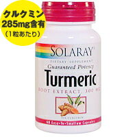 秋ウコン（ターメリック）エキス 300mg 60粒 サプリメント 健康サプリ サプリ ウコン 秋ウコン 栄養補助 栄養補助食品 アメリカ カプセル