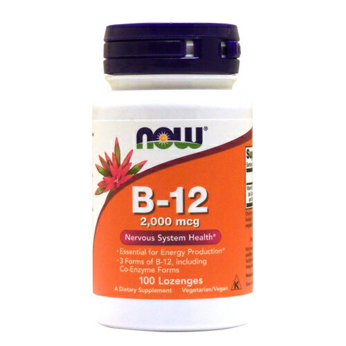 ソースナチュラルズ アドバンスド ビタミン B-12 コンプレックス 5mg 60粒 トローチ Source Naturals Advanced B-12 Complex サプリメント B12 メチルコバラミン アデノシルコバラミン ヒドロキソコバラミン