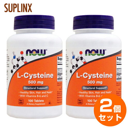 2個セット Lシステイン 500mg（ハイ システインC） 100粒 071-00077 サプリメント 健康サプリ サプリ アミノ酸 栄養補助 栄養補助食品 国外 タブレット サプリンクス 通販 楽天