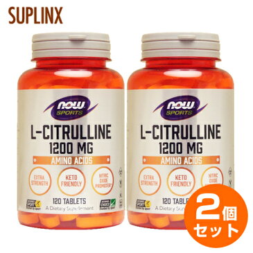 【2個セット】Lシトルリン エクストラ ストレングス 1200mg 120粒（071-00116）[ダイエット/健康/サプリメント/健康サプリ/アミノ酸配合/タブレット/カプセルタイプ/NOW/ナウ/サプリンクス/楽天]