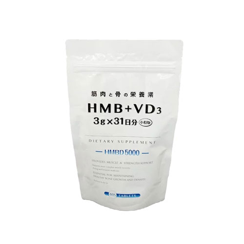 [日本発送・同梱不可] HMB+VD3（ビタミンD3）3gx31日分 HMBD5000 ※小粒版（アルミパウチ袋入り）※代引き不可 | エイチエムビー ロイシン 筋トレ ロコモ