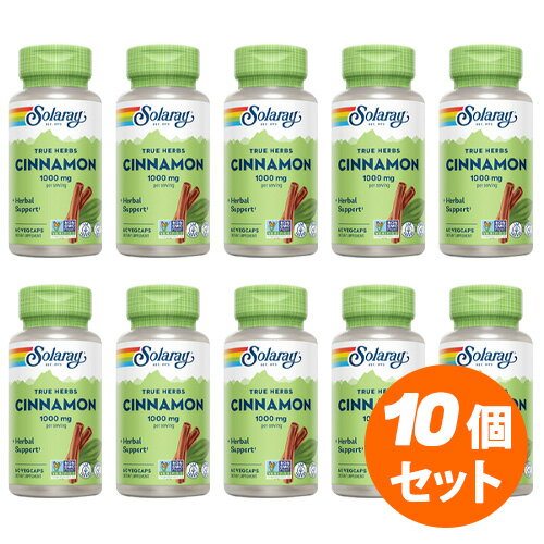 楽天サプリンクス楽天市場店【10個セット】シナモン樹皮 500mg 60粒 サプリメント 健康サプリ サプリ 植物 ハーブ SOLARAY ソラレー 栄養補助 栄養補助食品 アメリカ カプセル サプリンクス 植物性エキス