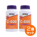 【2個セット】ビタミンC 500mg（ベジタリアン ビーガン ヴィーガン 仕様）　100粒 サプリメント 健康サプリ サプリ ビタミン ビタミンC now ナウ 栄養補助 栄養補助食品 アメリカ タブレット