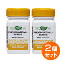 【全品P10倍★15日12:00-23:59】【2個セット】ホスファチジルセリン 60粒 サプリメント 健康サプリ サプリ サプリンクス ネイチャーズウェイNature's Way