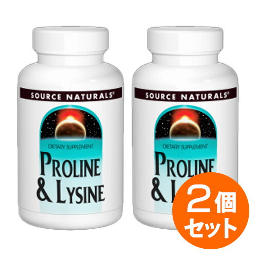 【2個セット】お得サイズ Lプロリン 275mg＆Lリジン 275mg 120粒 アミノ酸美しさ 若々しさ 女性の魅力 応援 コラーゲン プロリン リジン